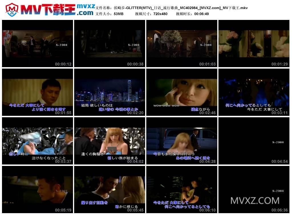 滨崎步-GLITTER(MTV)_日语_流行歌曲_MC402984
